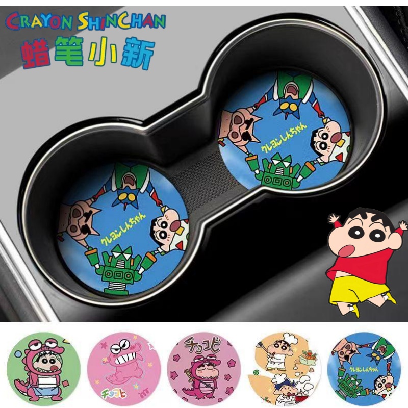 Crayon Shin-chan Nohara Shinno - огляд і ціна Car Accessories Quirky