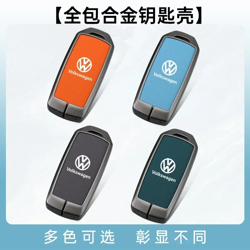 Zinc Alloy Leather Car Remote  - огляд і ціна Car Accessories Logo