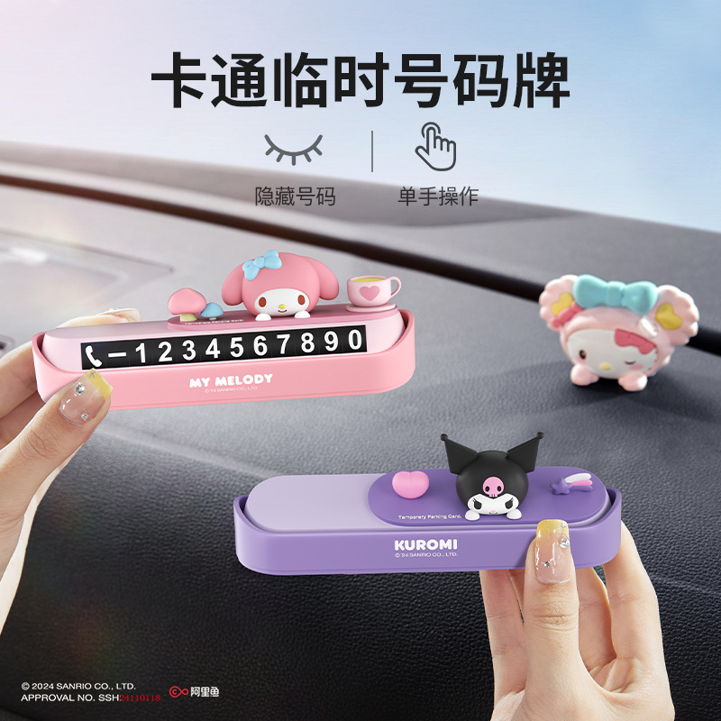 Sanrio Car Mobile Phone Sign M - огляд і ціна Car Accessories Girl