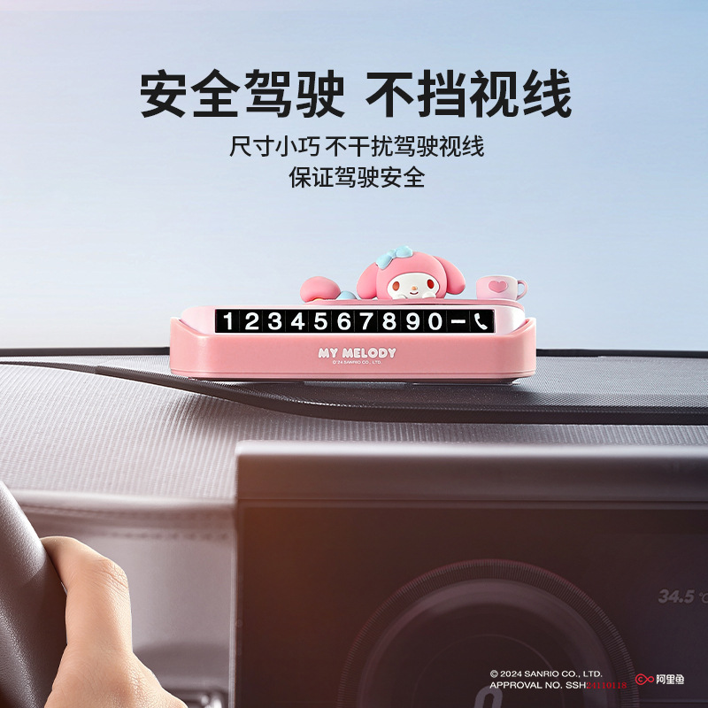 Sanrio Car Mobile Phone Sign M - огляд і ціна Car Accessories Girl