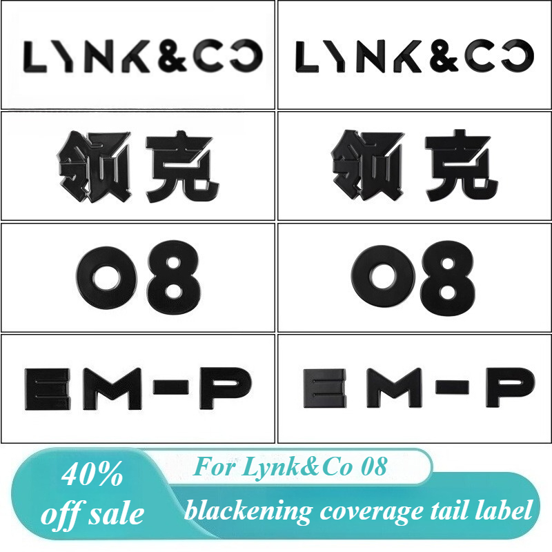 For Lynk&Co 08 Blackened Car L - огляд і ціна Car Accessories Logo